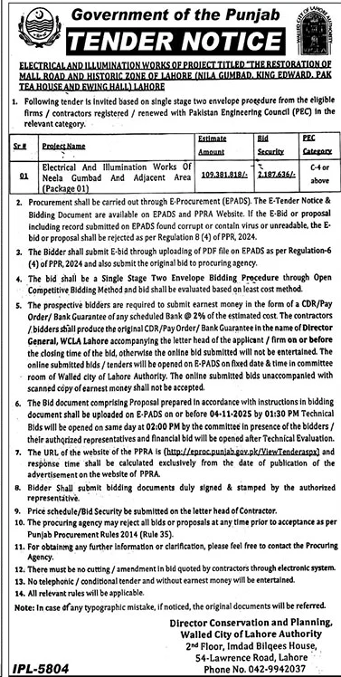 Walled City of Lahore Authority Lahore Tender Notice